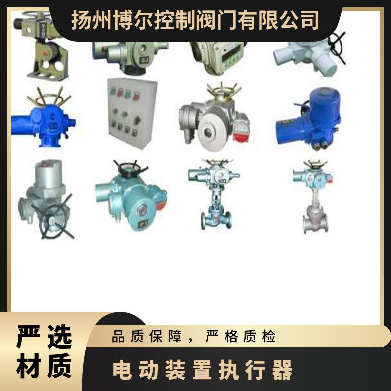 新疆多回转系列DZW、部分DQW隔爆电动装置ZB/DZB型