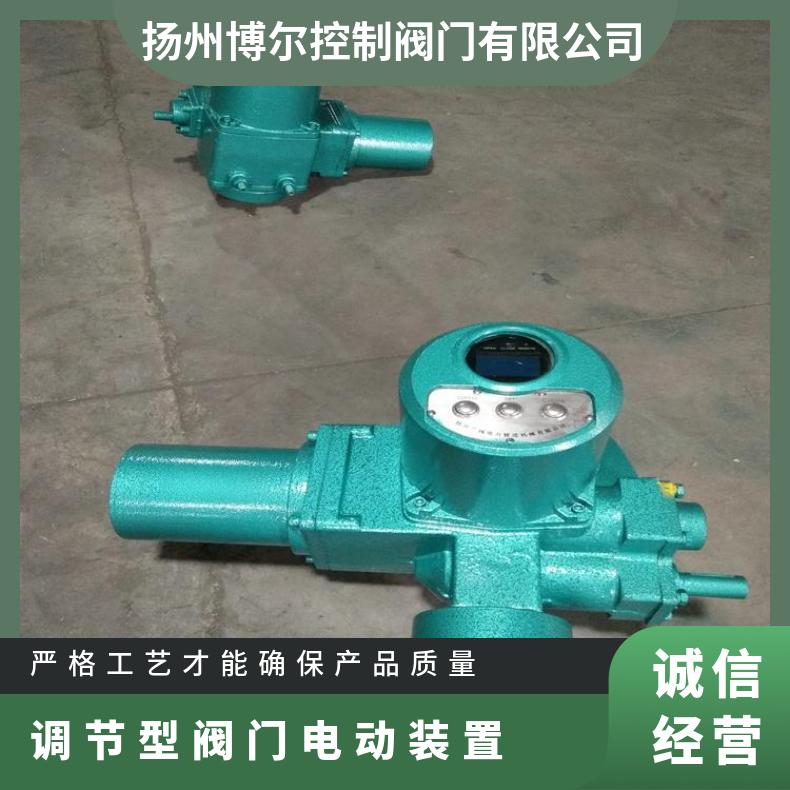 电动执行器/规格ZW15-24WT调节型头 水 扭矩900NM HZ45 博尔 否