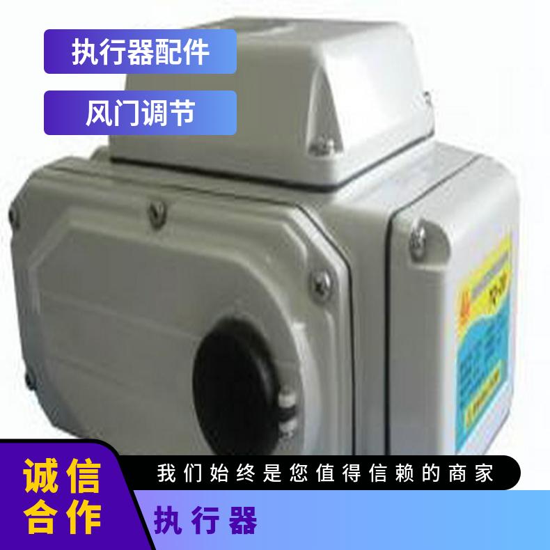 宁夏电子式执行器PSQ202MA-AMT角行程智能调节