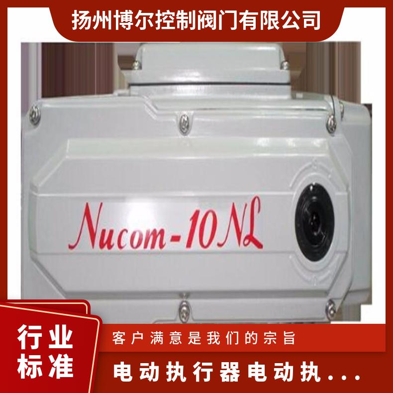 UNIC-10型精小型电动执行器 精头 蝶阀配的器