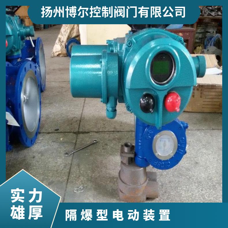 套筒调节阀T947H厂家/配套扬修2SB3511系列 否 博尔 碳钢 HZ45 水