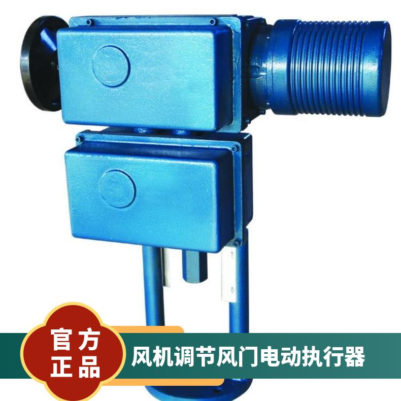 A+RS100/F30HG A+100/K40 0NM 电动执行器调节风门