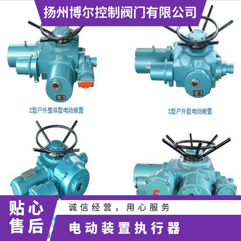 市电动截止阀 执行器 双座调节阀 其他博尔 ZB/QBDZBDQB 法兰