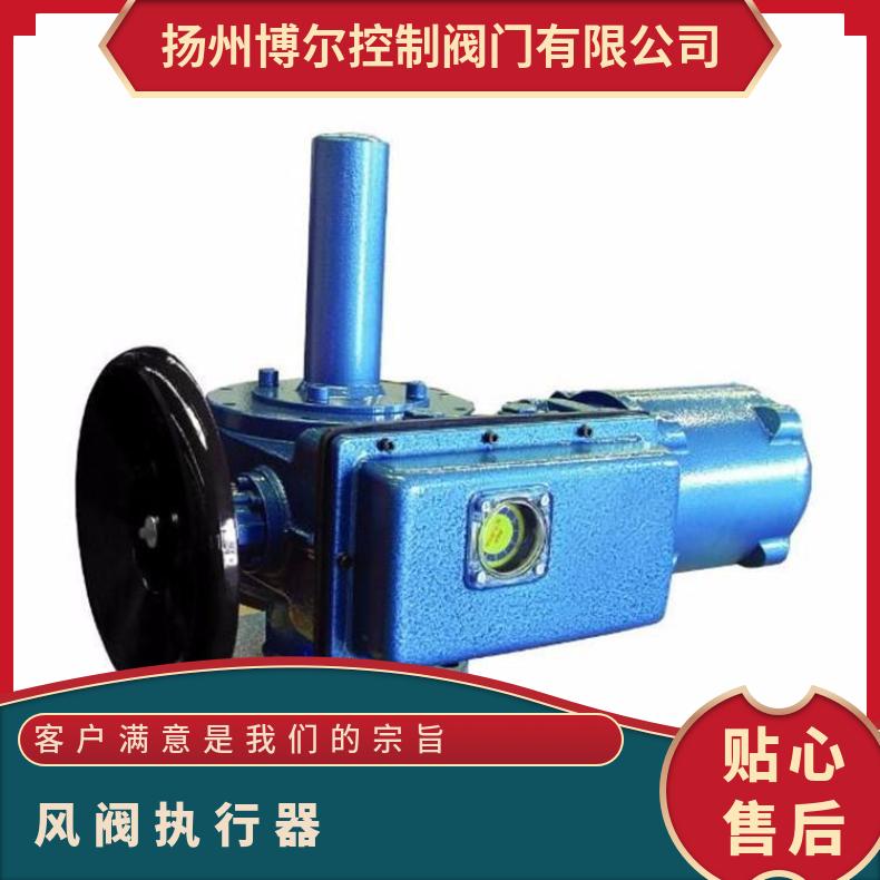 纳德 B+RS400/K40H BSD5Q/K/F 电动执行器 风阀执行机构