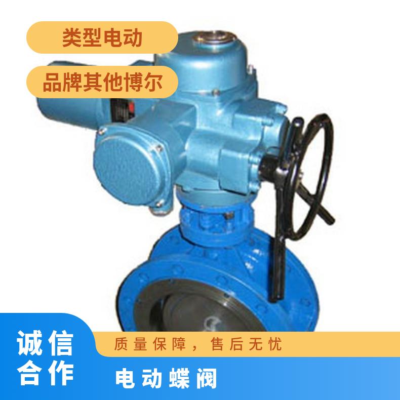 矿用隔爆型电动蝶阀D9B41X-10C法兰 ZB/QBDZBDQB 其他博尔 单向