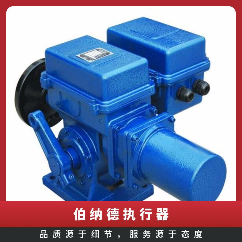 MB+RS800/F105H +600/FH 窑炉电动执行器 器样本