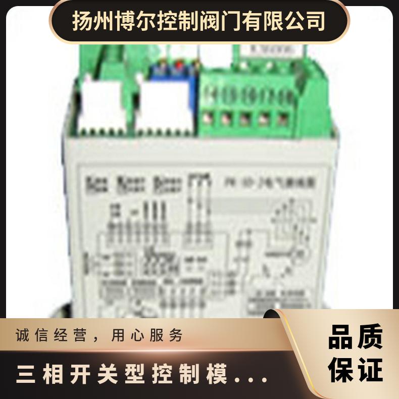 PK-3F-W-660V开关型控制模块 100-1000 其他博尔 ZB/QBDZBDQB