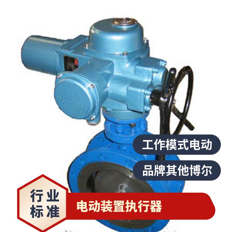 矿用隔爆型电动蝶阀D9B41X-10C法兰 其他博尔 ZB/QBDZBDQB