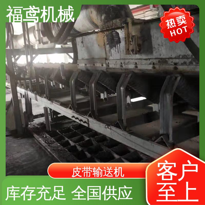 福鸢机械 煤炭等 带式输送机 重1200kg 在线接单 物流配送