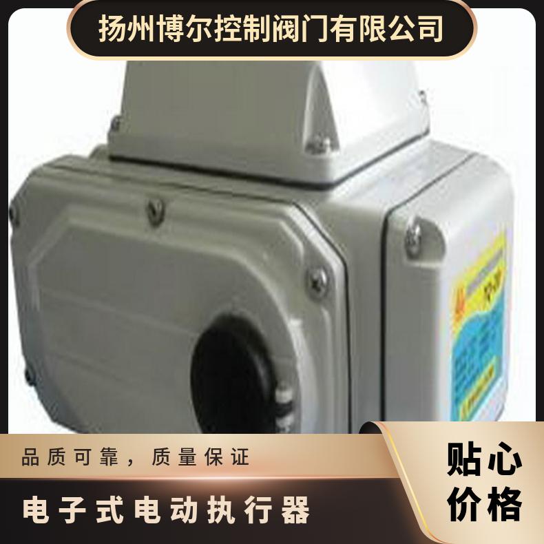 电子式执行器381LXA-08电动20PSQ702 其他博尔 ZB/QBDZBDQB