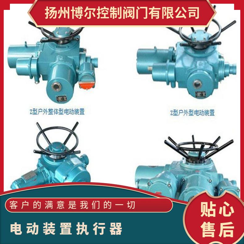 阀门电动装置DZW250-24100WKDZWWK ZB/QBDZBDQB 其他博尔 法兰