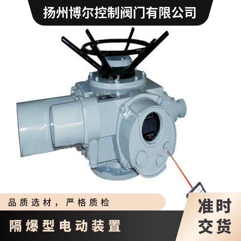 供热调节阀执行器F-DZW05+L12尺寸定做 HZ45 博尔 水 否