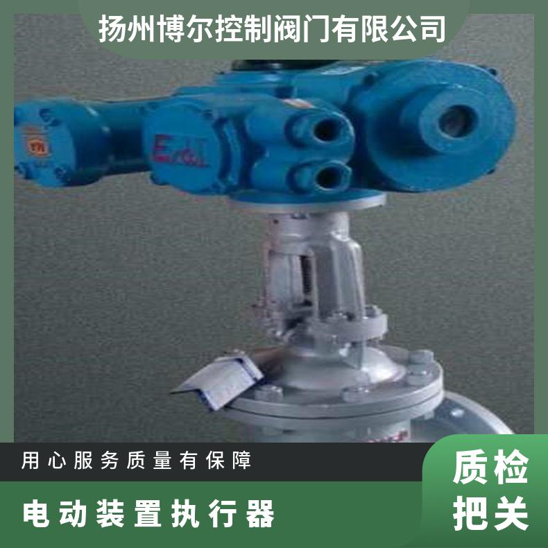 电动执行器DCL-40E电子式 其他博尔 ZB/QBDZBDQB -20℃~60