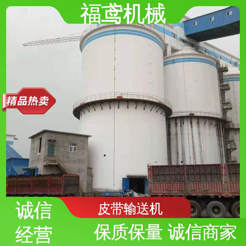 福鸢机械 加工车间 可调皮带输送机 辊经10.8cm 厂家供应 支持定制