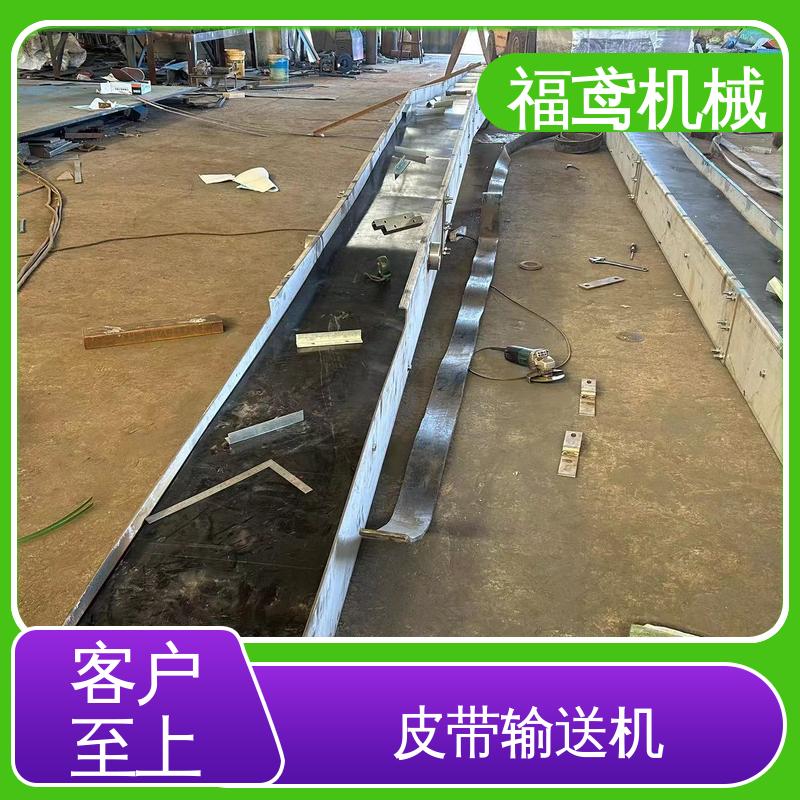 福鸢机械 煤炭等 TD75型皮带输送机 防滑耐磨 精度高 性能好 在线接单