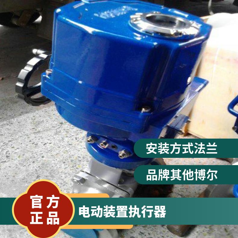 市电动执行器UNIC-0510执行机构16 其他博尔 ZB/QBDZBDQB 法兰