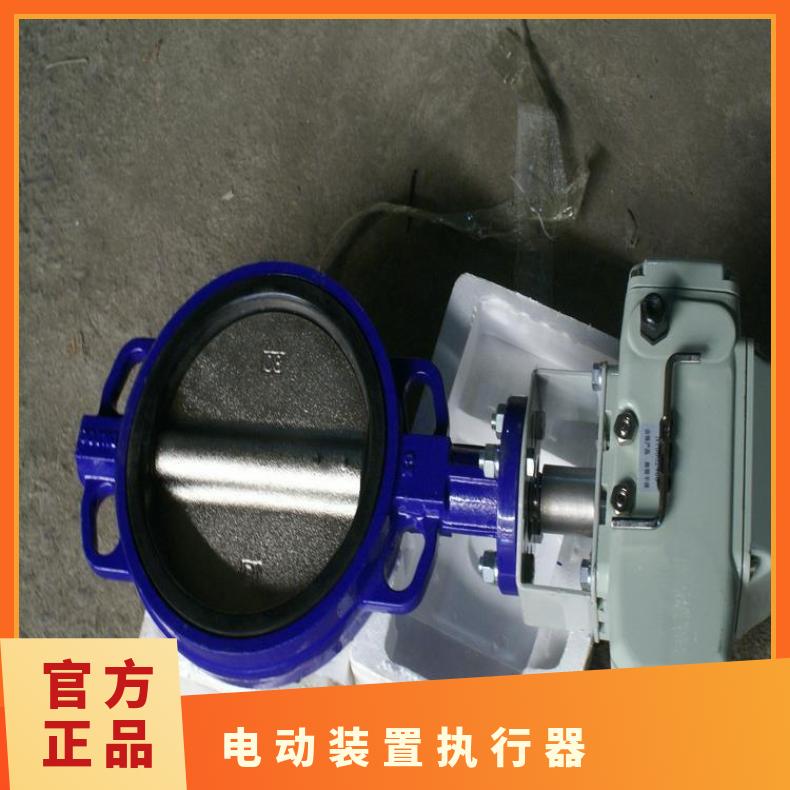 电子式执行器PSQ102角行程电动 202702 法兰 ZB/QBDZBDQB