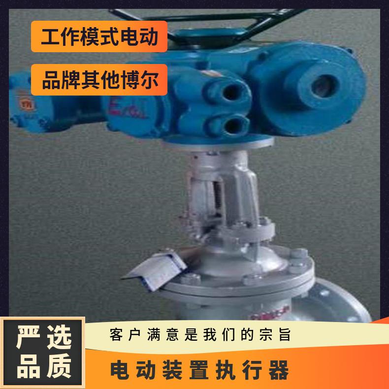 802.120电动阀门装置802. 法兰 ZB/QBDZBDQB 其他博尔