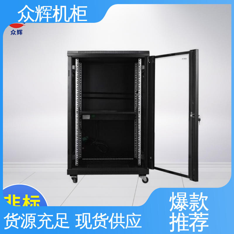 配风扇电源层板 24小时内发货 网络柜 现货包邮到家 众辉机柜