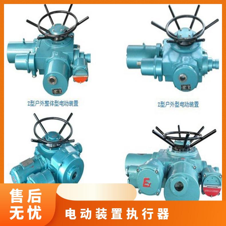 蝶阀-D943H-16C-电动-防爆瓦斯管道 博尔电装 法兰 ZB/QBDZBDQB