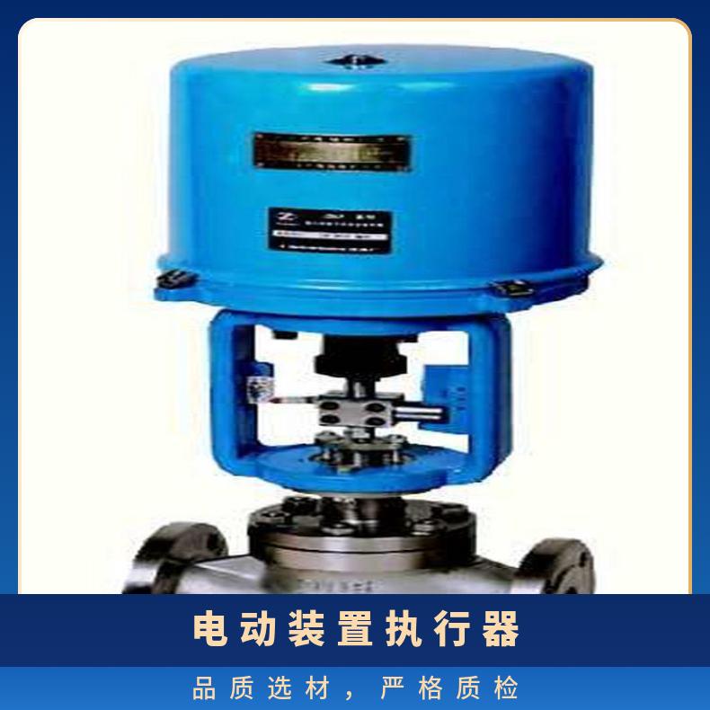 电子式执行器381LSA-0820电动LSB-30 其他博尔 ZB/QBDZBDQB