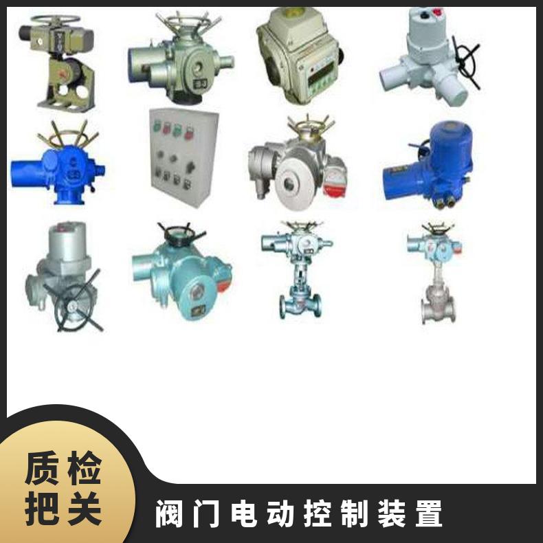 宁夏阀门电动装置DZW15-24-100WK10 其他博尔 ZB/QBDZBDQB