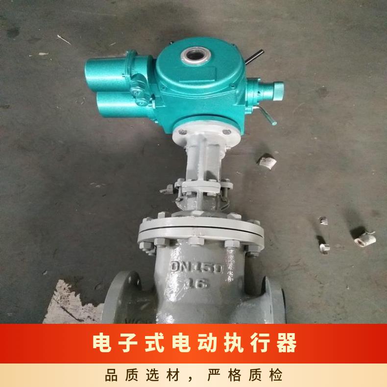 电动执行器DCL-40E电子式 ZB/QBDZBDQB 法兰 其他博尔