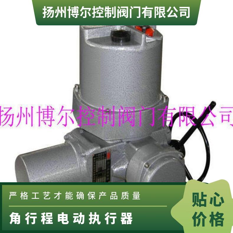 阀门电动装置 角行程执行器 ZB/QBDZBDQB 其他博尔 100-1000