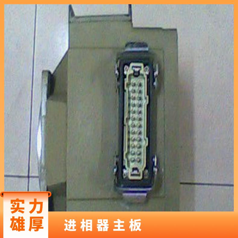 2SA3控制主板D120602厂家直供 水 否 HZ45 博尔