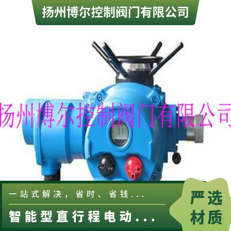 250电动执行机构 智能型执行器 其他博尔 法兰 ZB/QBDZBDQB