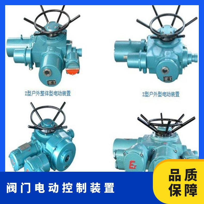 新疆阀门电动装置DZW120-24-100WK90 其他博尔 ZB/QBDZBDQB