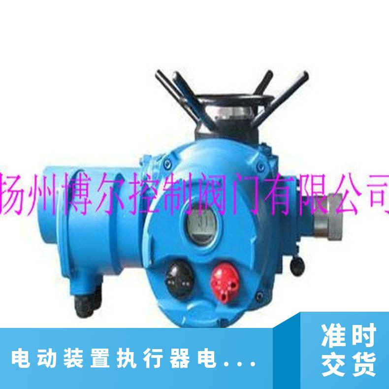 电动执行器 头 精小型 球阀 蝶阀装置 其他博尔 ZB/QBDZBDQB