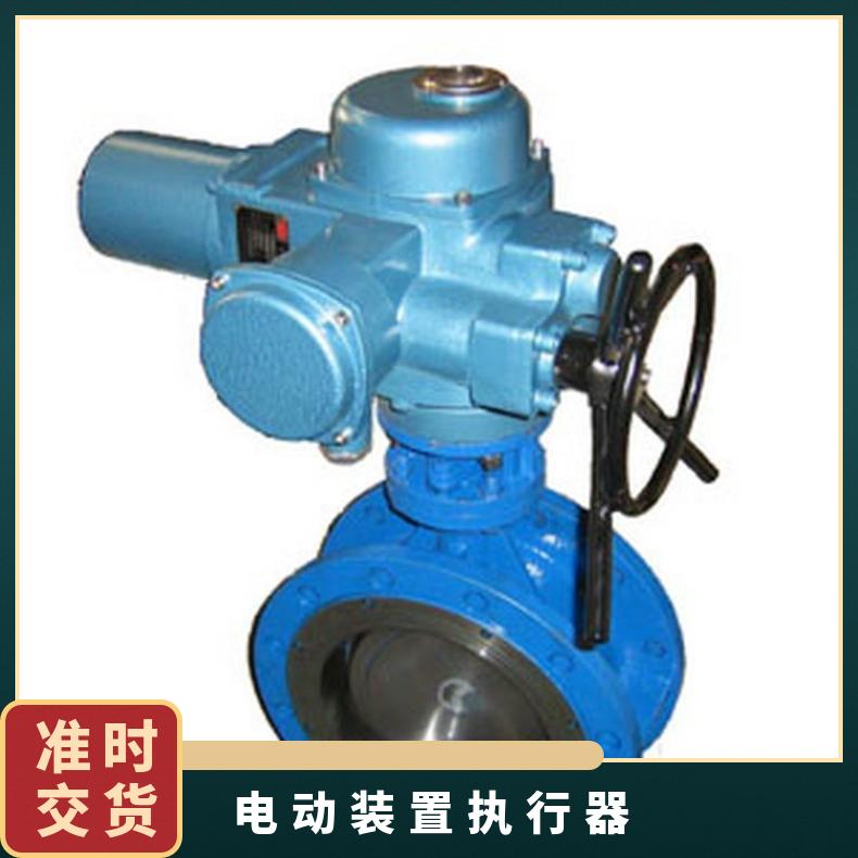 矿用隔爆型电动蝶阀D9B41X-10C法兰 ZB/QBDZBDQB 其他博尔