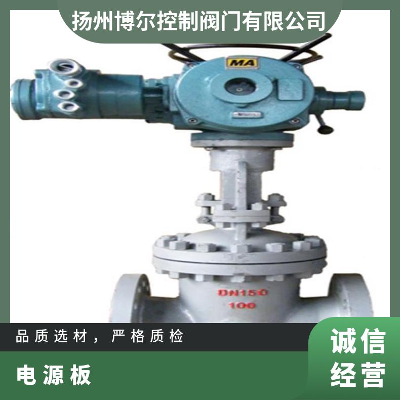 执行器控制单元配套2SH/FDZW系列 否 水 博尔 HZ45