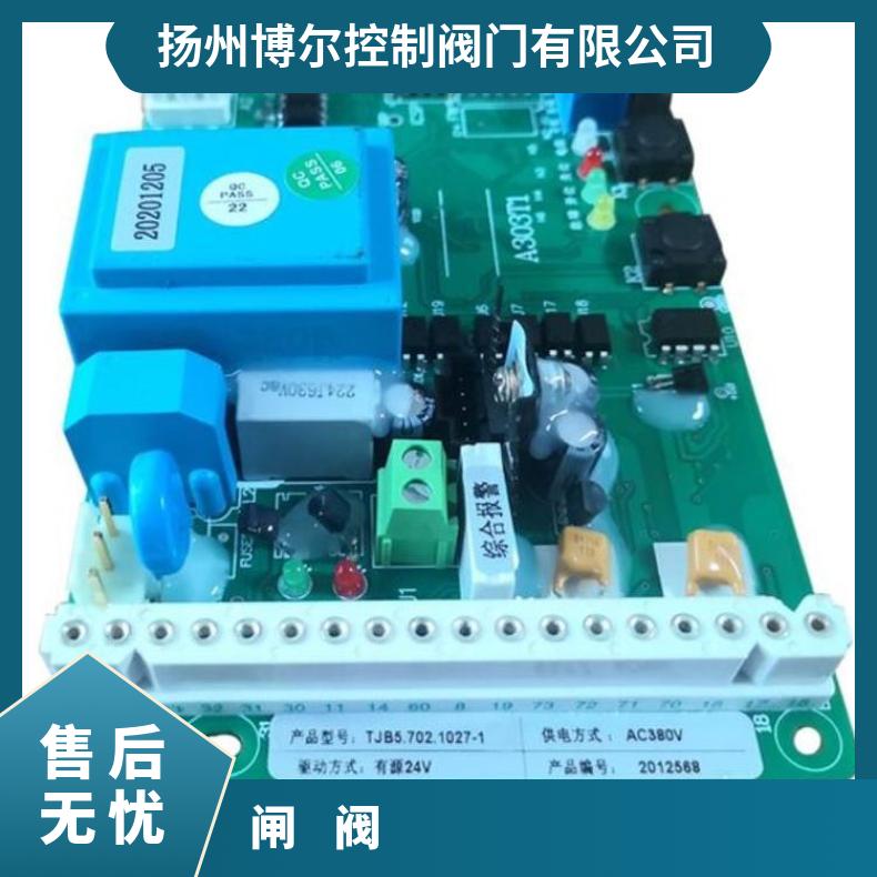 阀门电动装置原装配件 电位器WDJ-36-IV5 否 博尔 水 HZ45