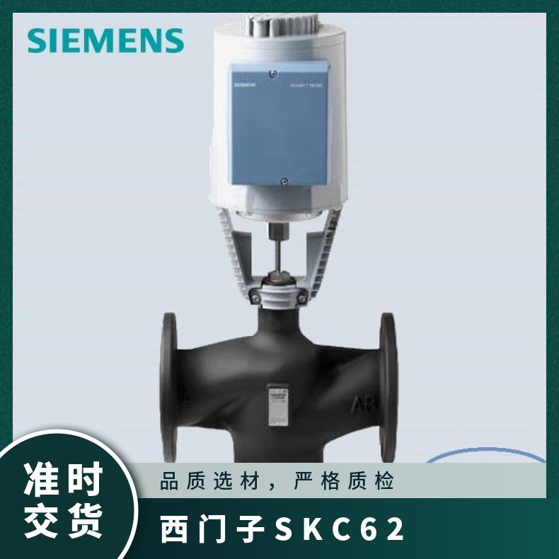 西门子SKC62电动执行机构 SIEMENS 否 调节型 300mm 带动阀门动