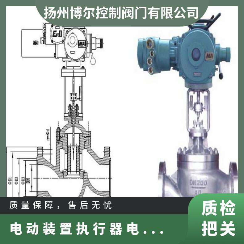 矿用电动闸阀MZ941H-40 防爆 ZB/QBDZBDQB 法兰 其他博尔