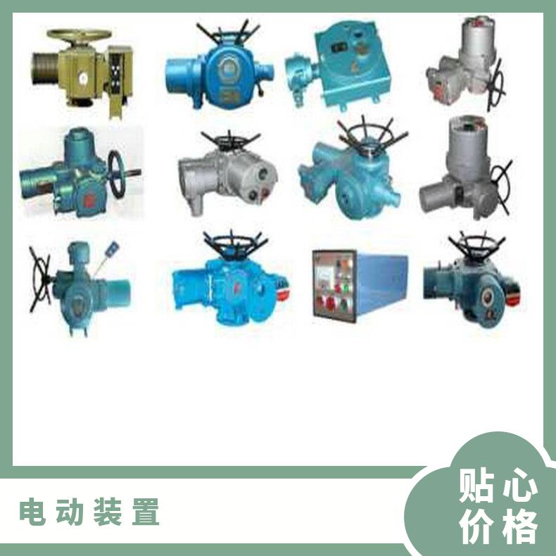 宁夏多回转系列DZW、部分DQW隔爆电动装置ZB/DZB型