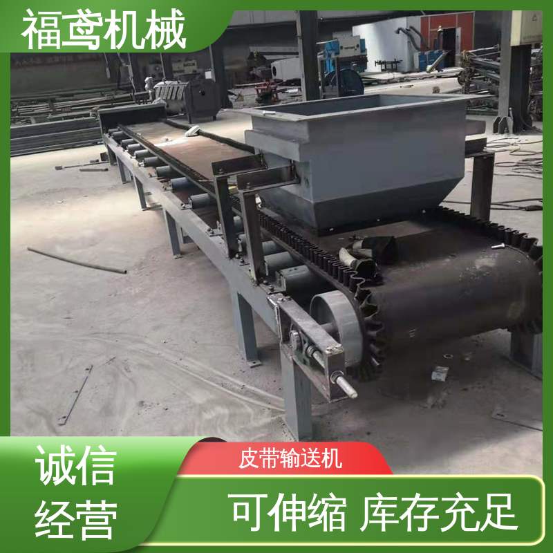 福鸢机械 煤炭等 DTL型皮带输送机 辊长46.5cm 诚信经营 性价比高
