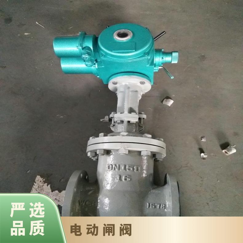 PZ73H-10刀闸阀不锈钢J电动 法兰 ZB/QBDZBDQB 其他博尔