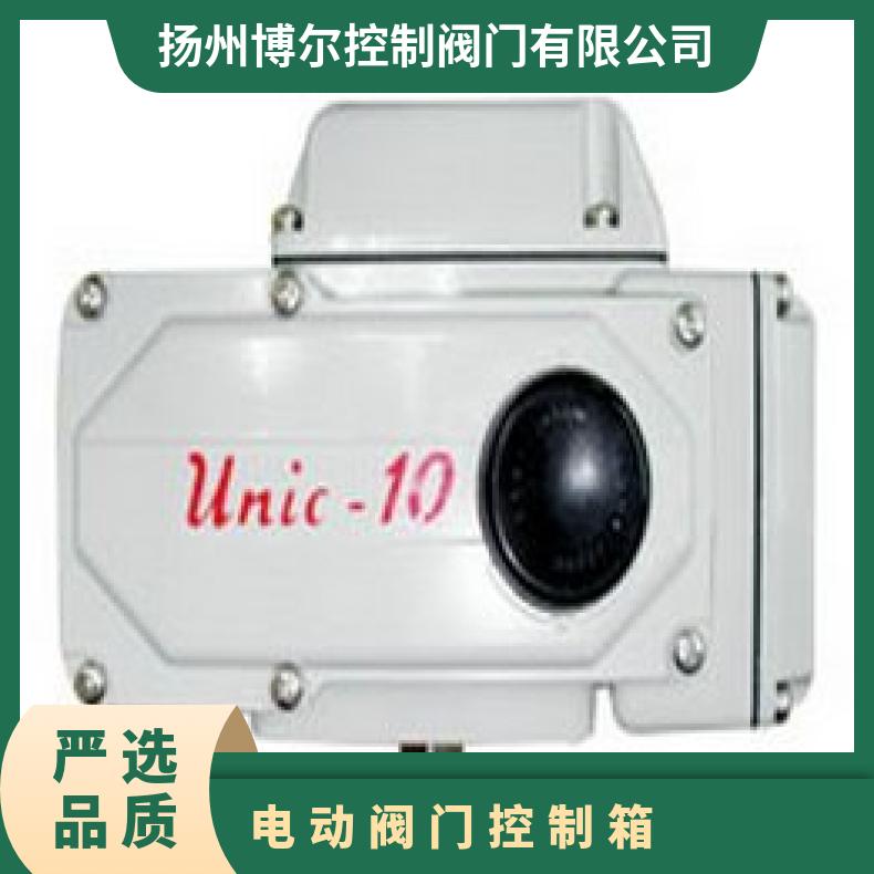 广西电动阀门控制箱DKX-ZG矿用防爆控制箱DKX-ZGB柜箱