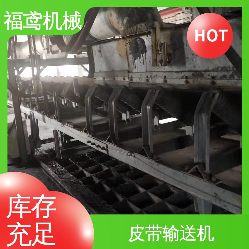 福鸢机械 食品 爬坡皮带机 输送能力30t/h 支持加工定制