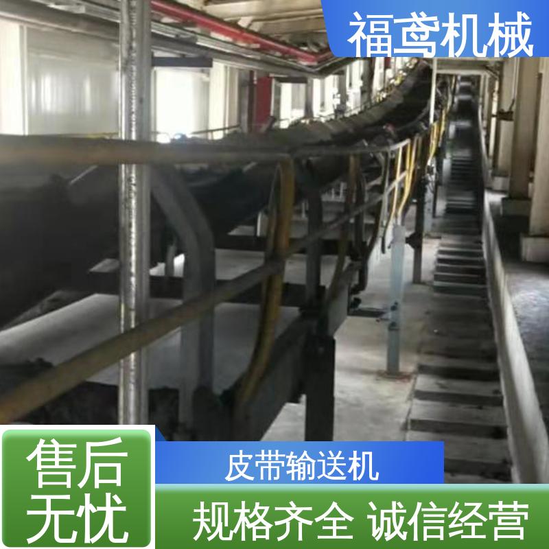 福鸢机械 颗粒 给料皮带输送机 功率2.2kw 售后无忧 诚信经营