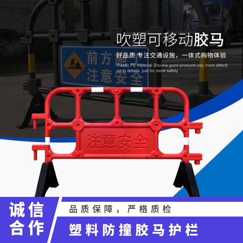 尺寸多 深圳胶马护栏回收 黑色 支持加工定制 龙岗塑料防撞胶马护栏