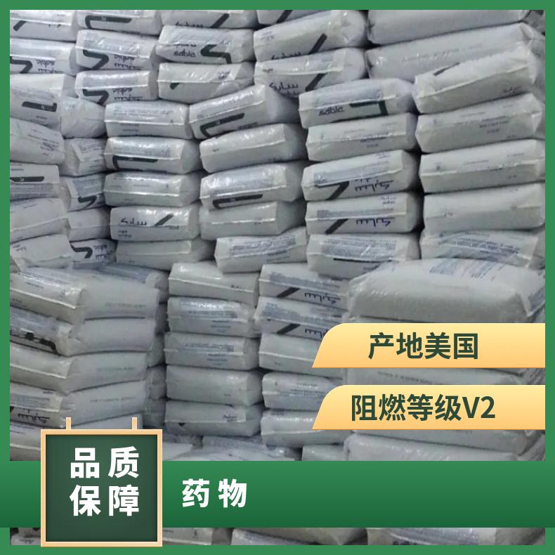 沙伯基础SABIC 生物兼容医疗级PC器械;药物 LEXAN XHT2141