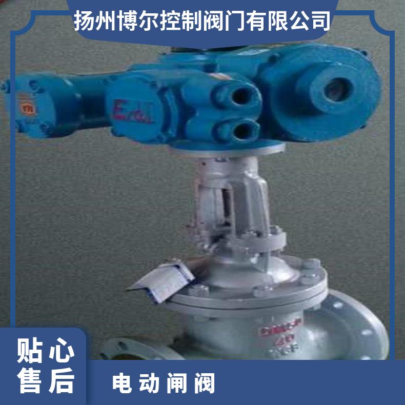PZ73H-10刀闸阀不锈钢J电动 法兰 ZB/QBDZBDQB 其他博尔