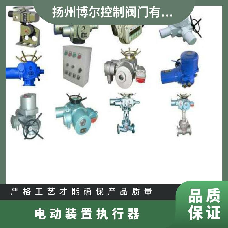 阀门电动装置DZW120-24-100WK90 法兰 ZB/QBDZBDQB 其他博尔