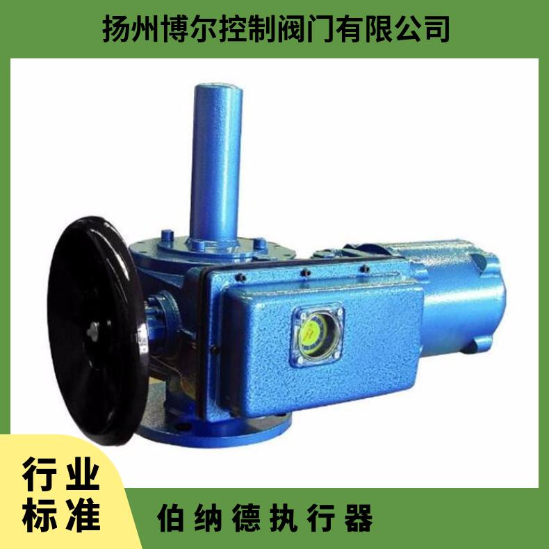 B+RS1000F105HG B+1200/FH NM 角行程电动执行器