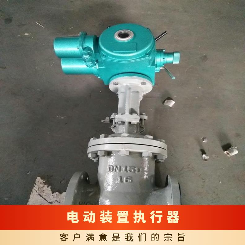 隔爆电动闸阀MZ941H-64DN300刀闸 其他博尔 法兰 ZB/QBDZBDQB