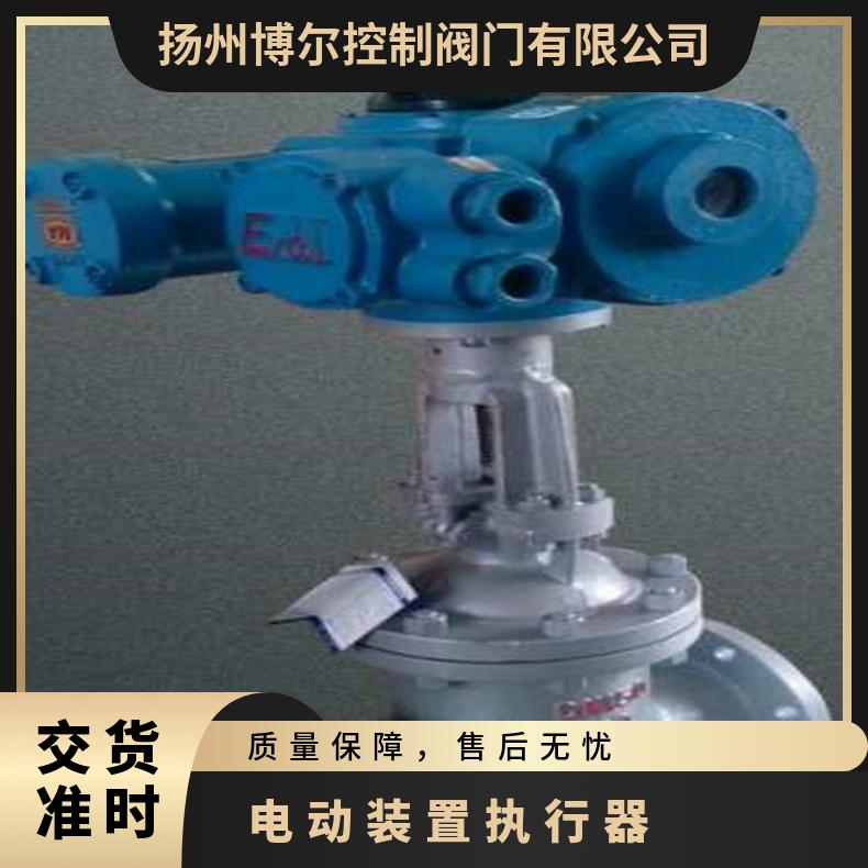 PZ73H-10刀闸阀不锈钢J电动 其他博尔 ZB/QBDZBDQB 法兰